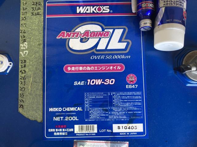 ムーヴ L175S エンジンオイル交換 エンジン調子良くなるオイル！WAKO'Sアンチエイジング10W-30 安曇野市 | 桜花自動車